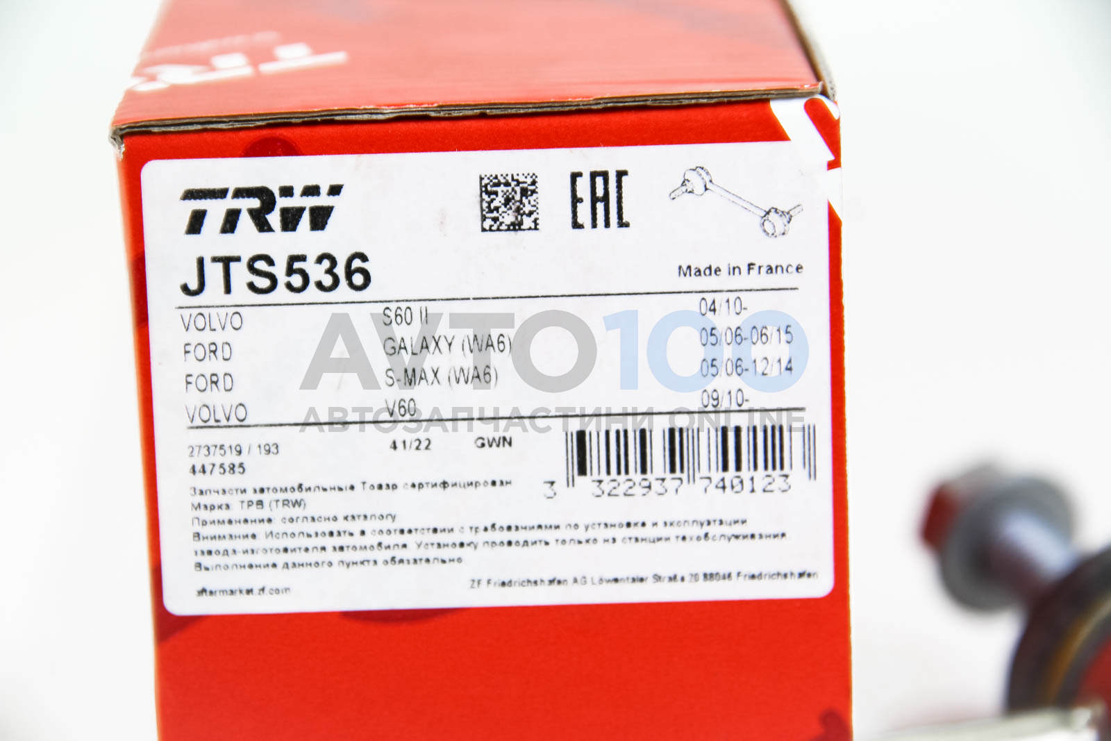 JTS536 TRW