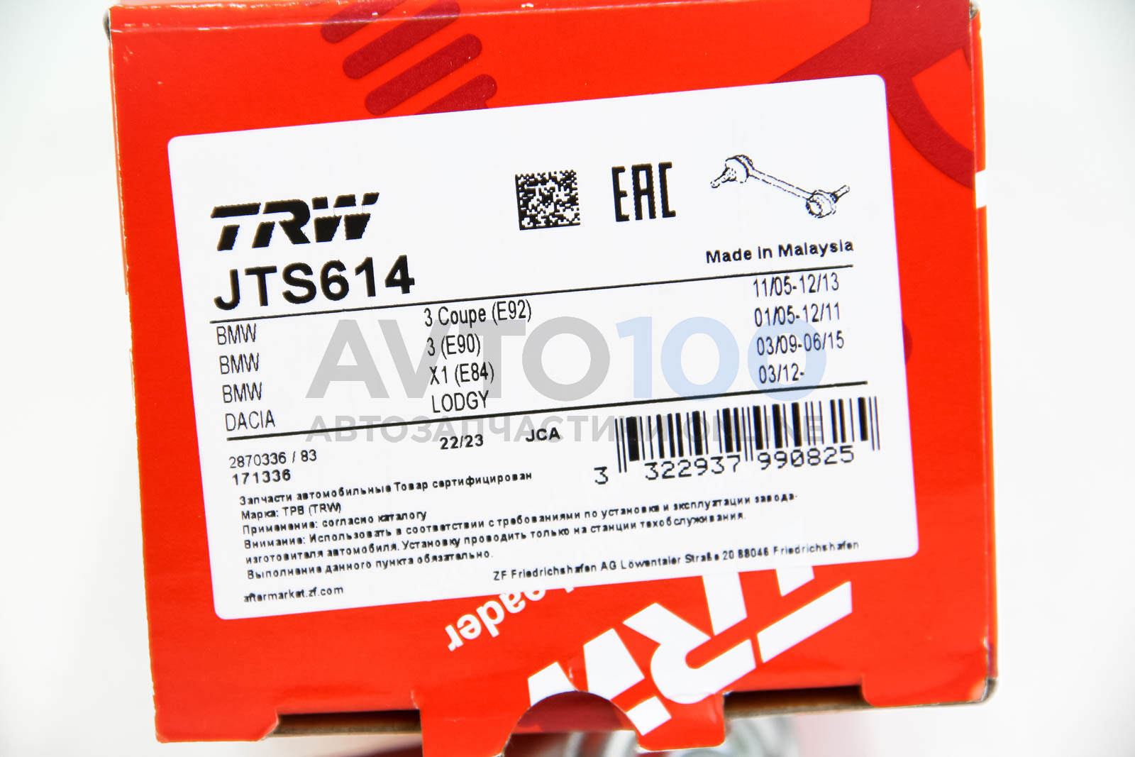JTS614 TRW