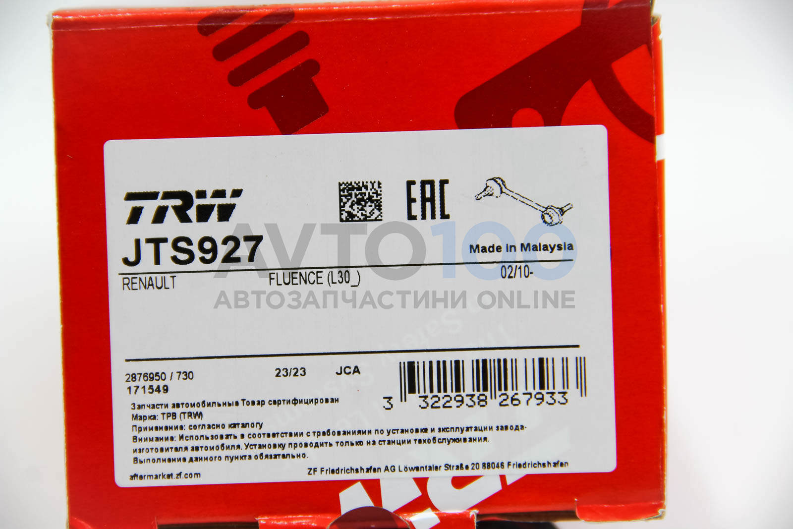 JTS927 TRW