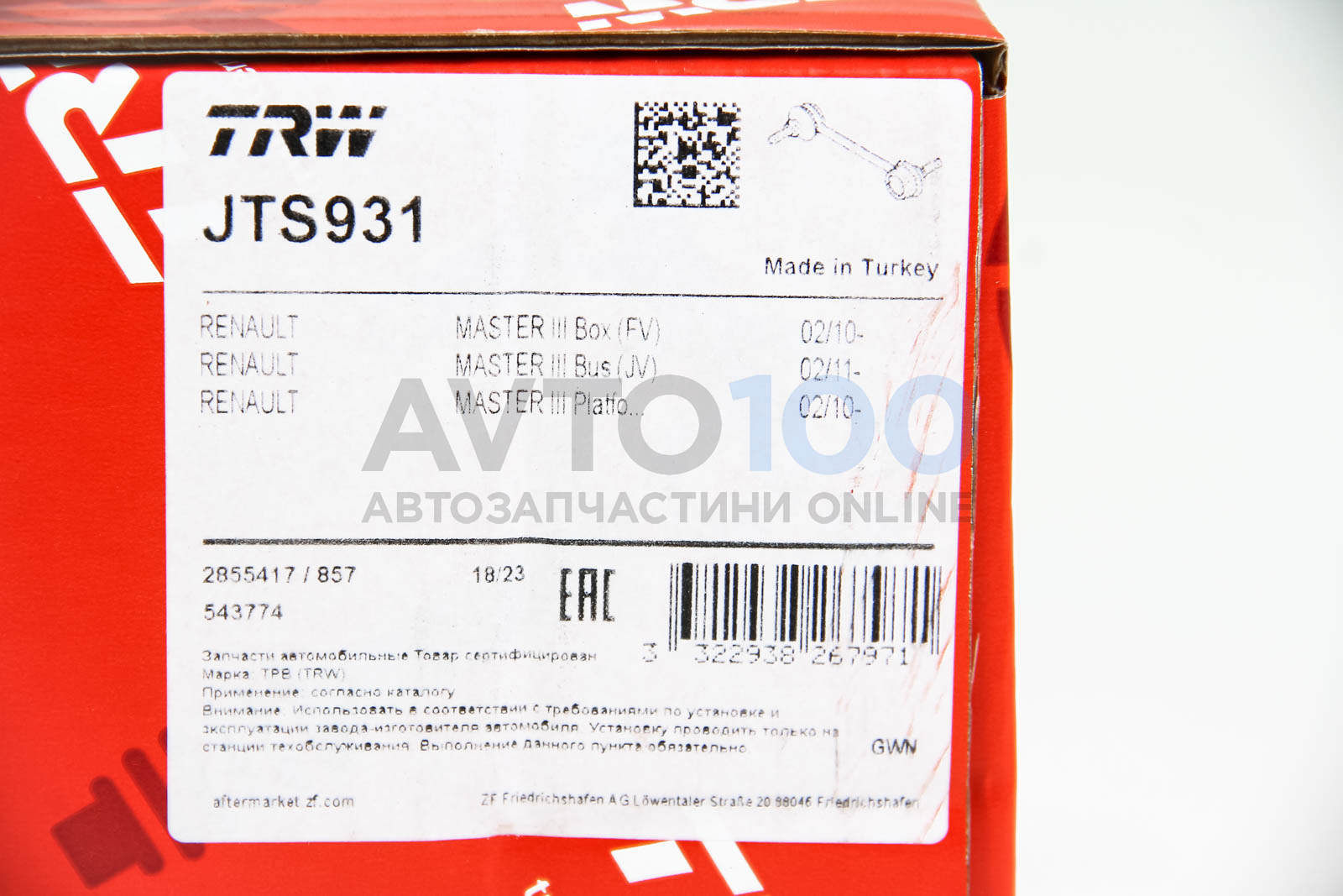 JTS931 TRW
