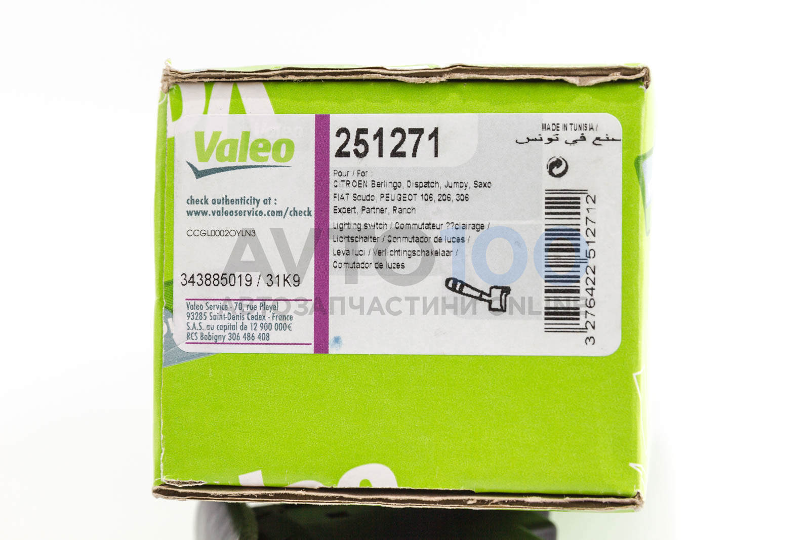251271 VALEO