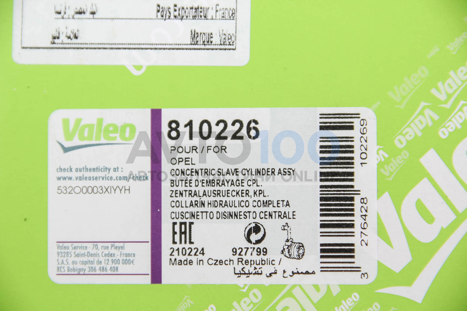 810226 VALEO