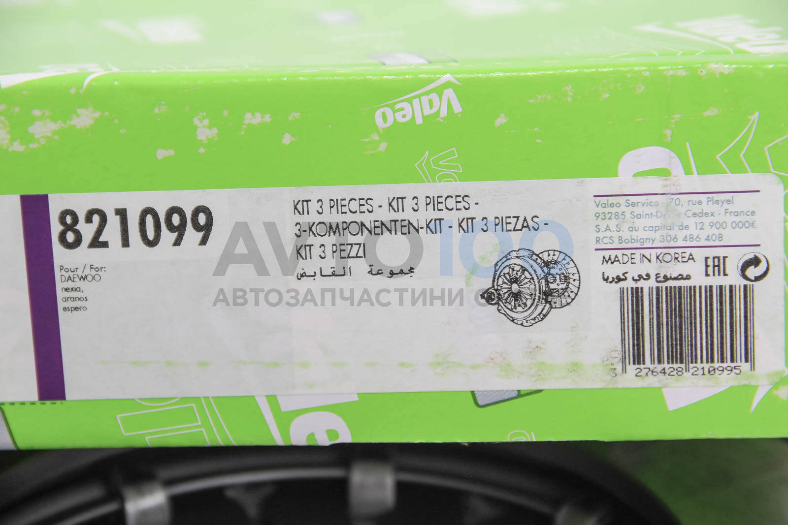 821099 VALEO