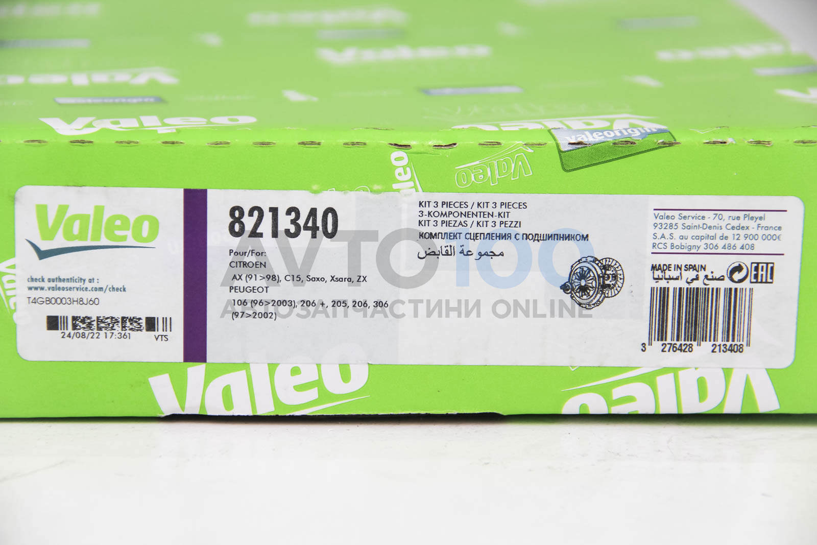 821340 VALEO