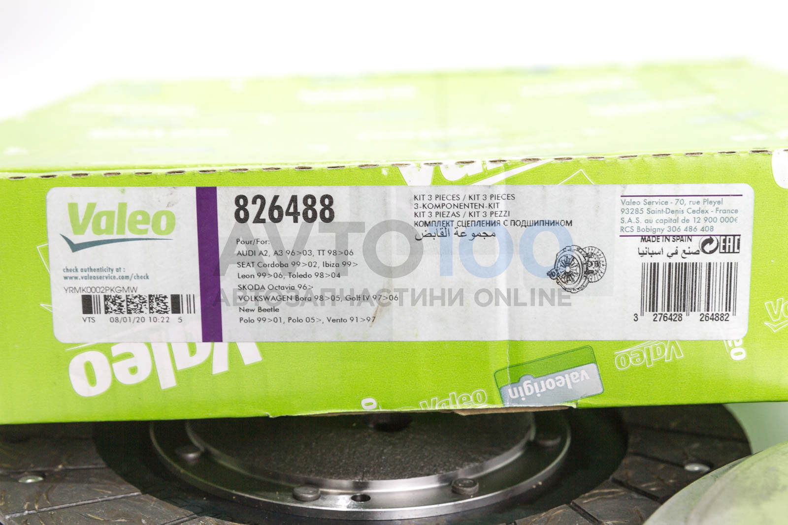 826488 VALEO