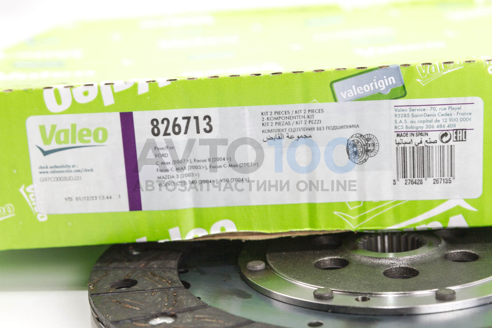826713 VALEO