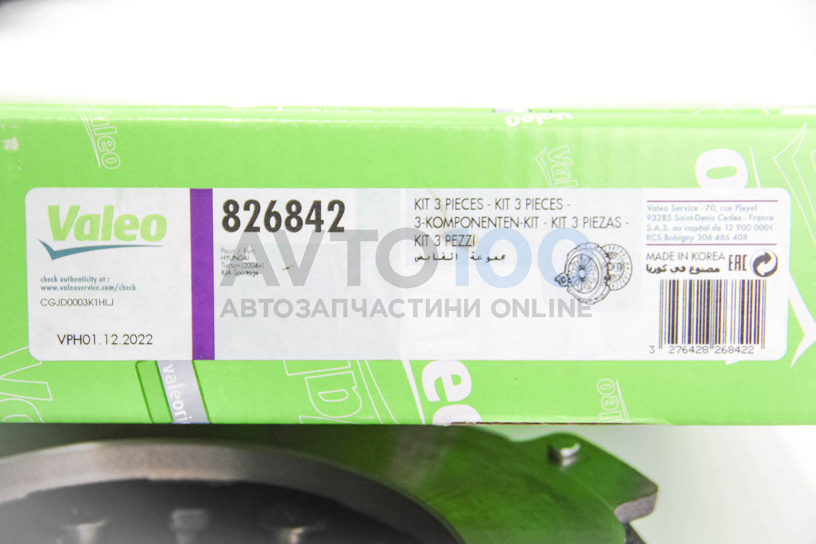 826842 VALEO