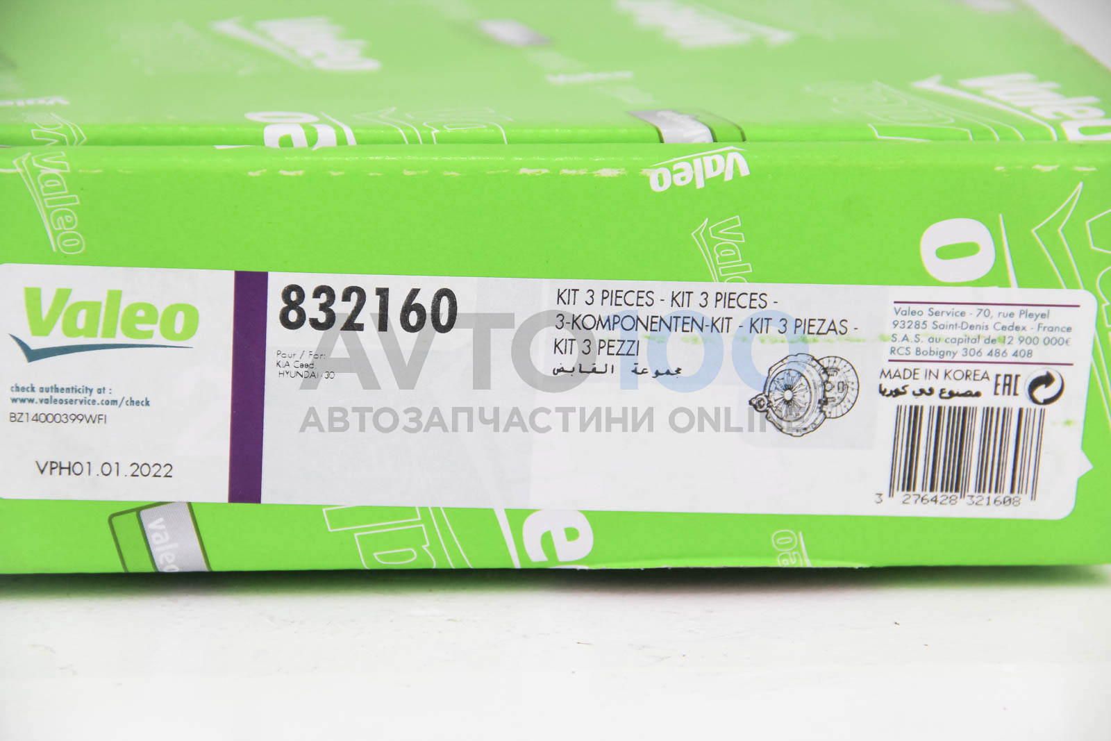 832160 VALEO
