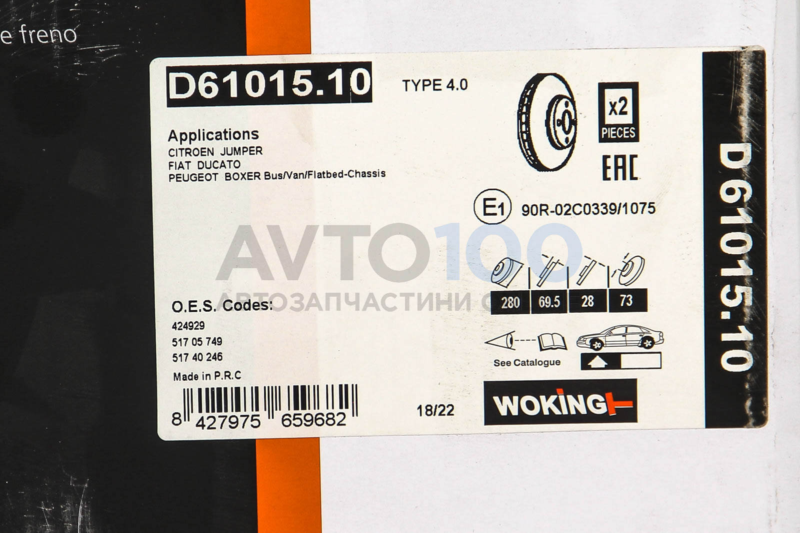 D6101510 WOKING