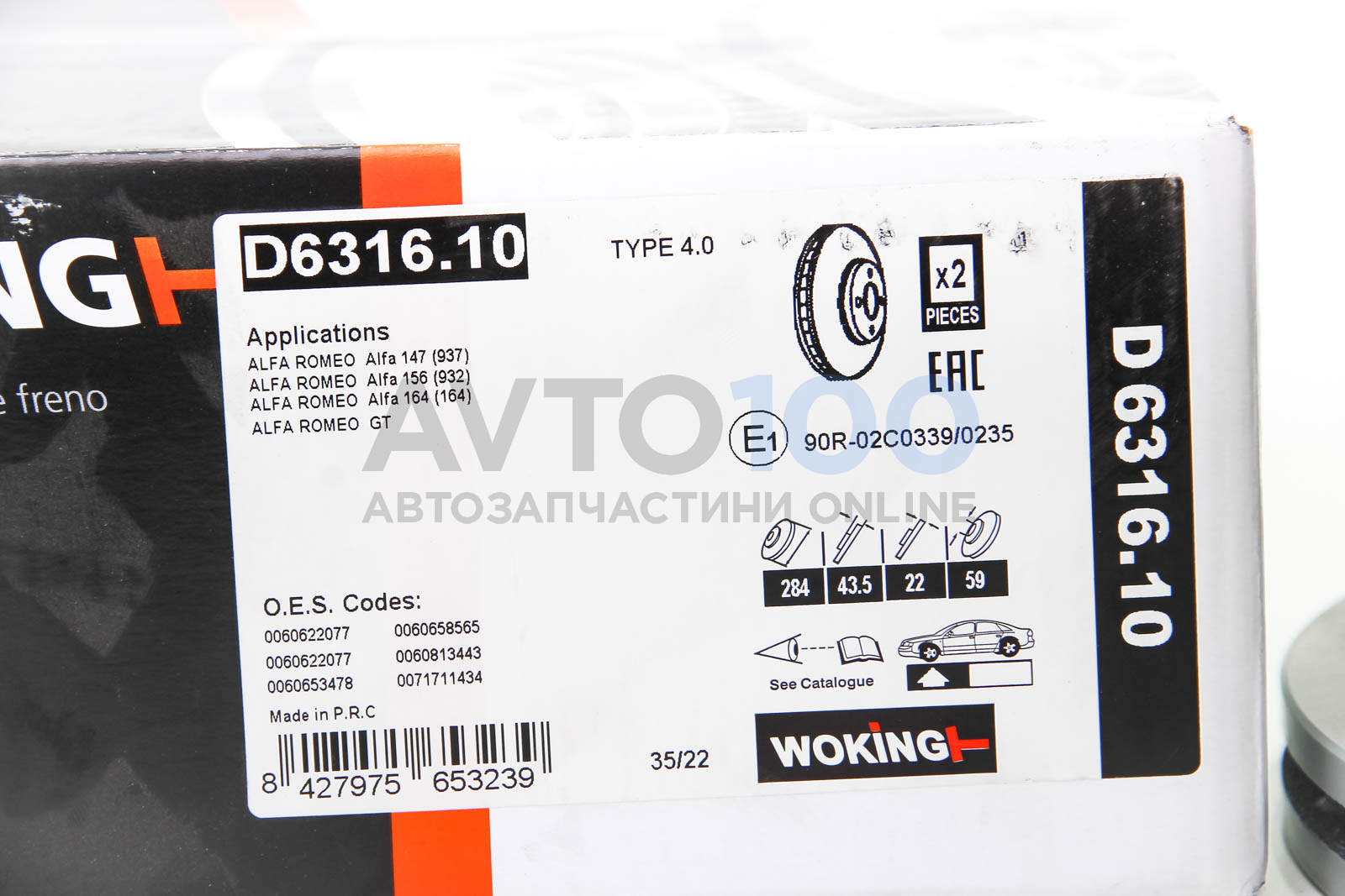D631610 WOKING