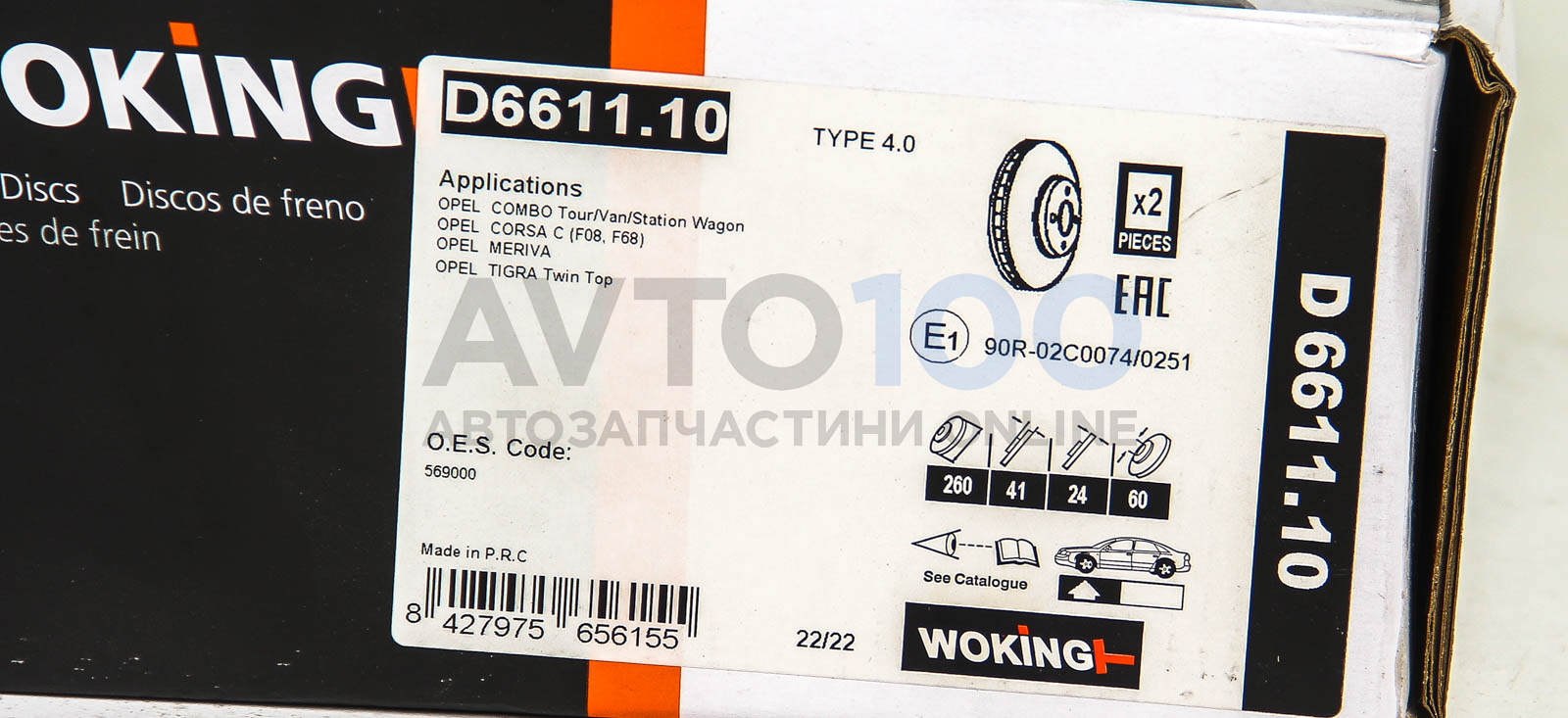 D661110 WOKING