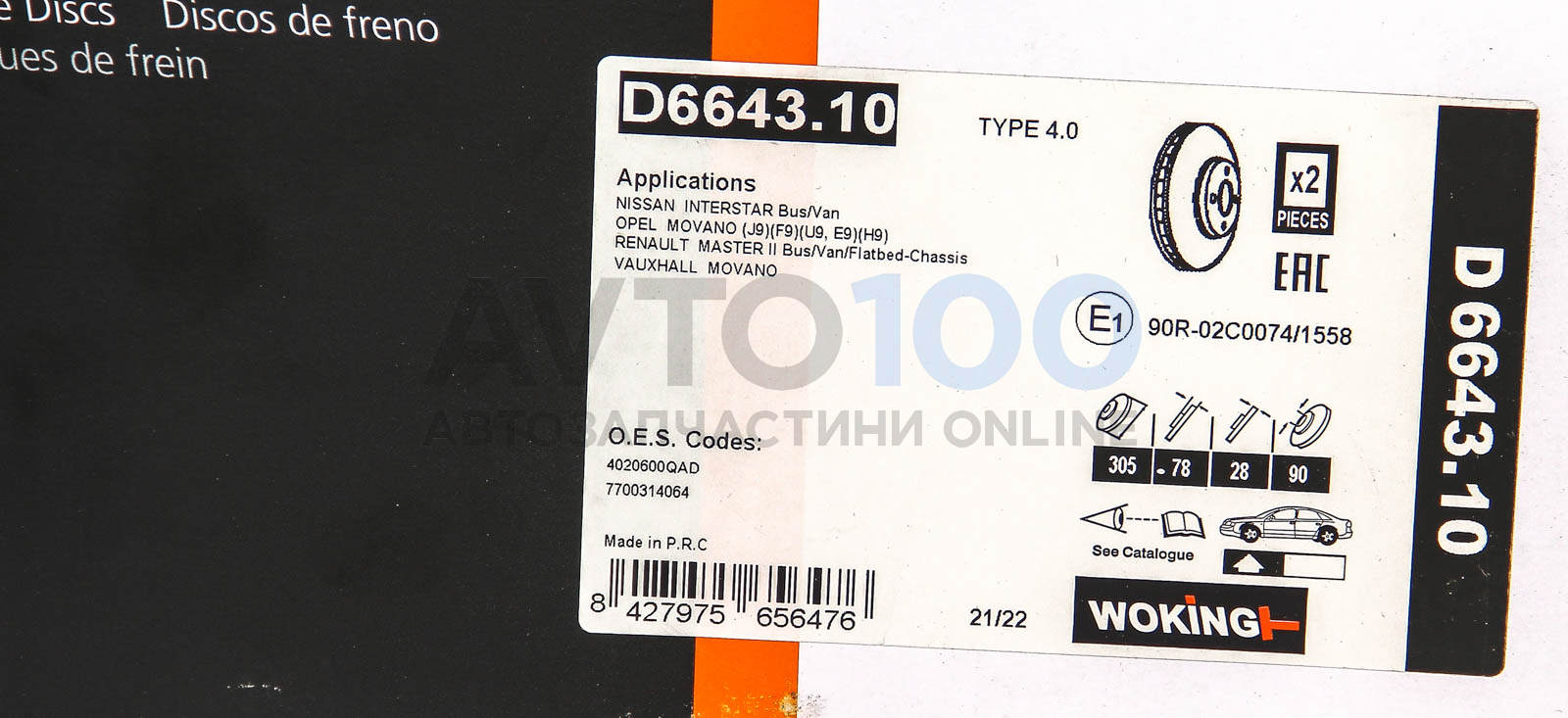 D664310 Woking