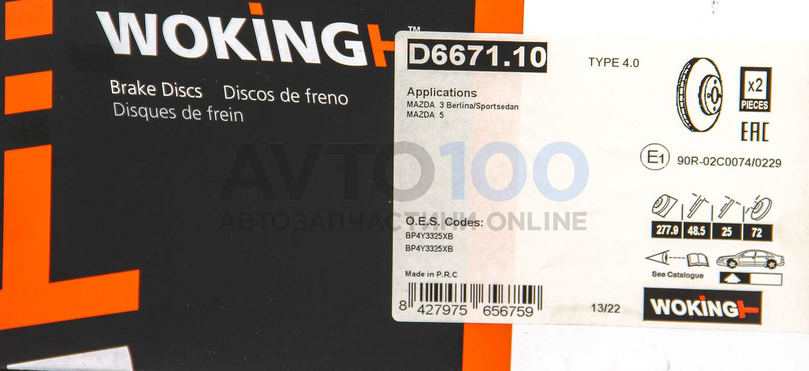 D667110 WOKING