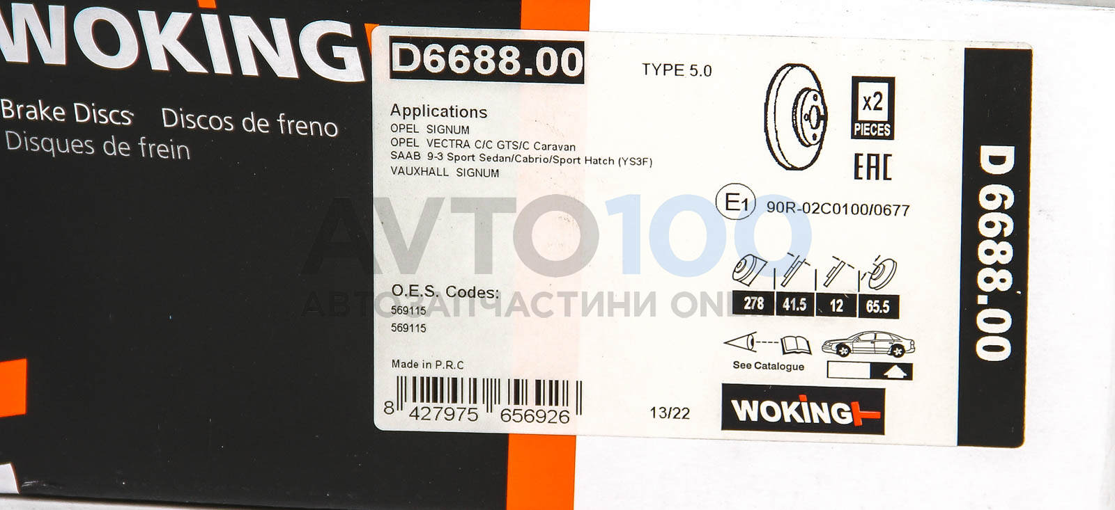D668800 WOKING