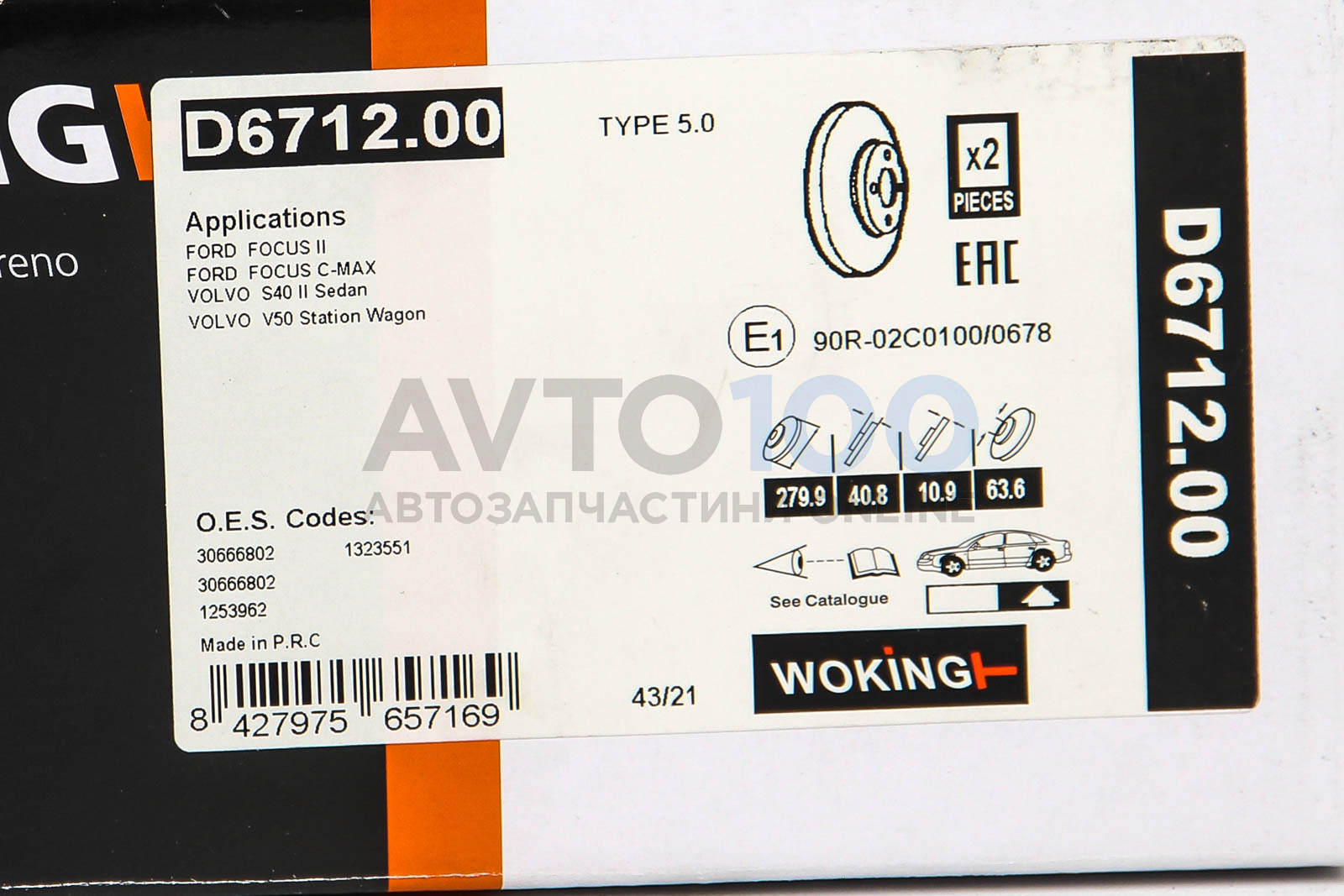 D671200 WOKING