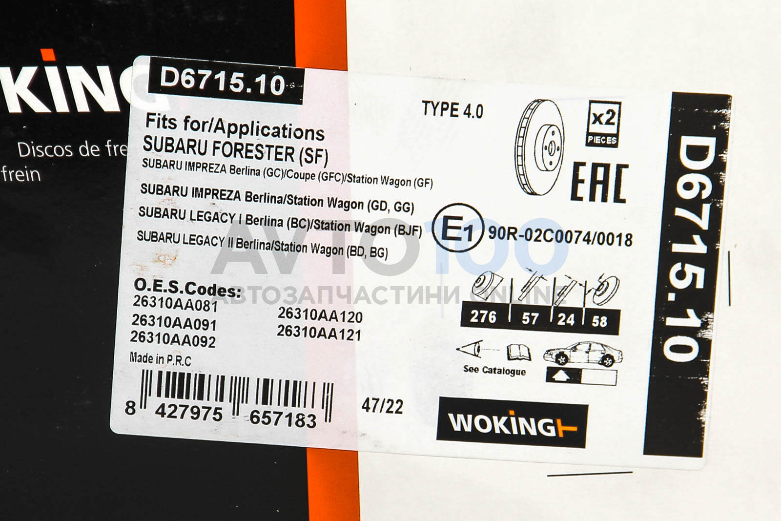 D671510 WOKING