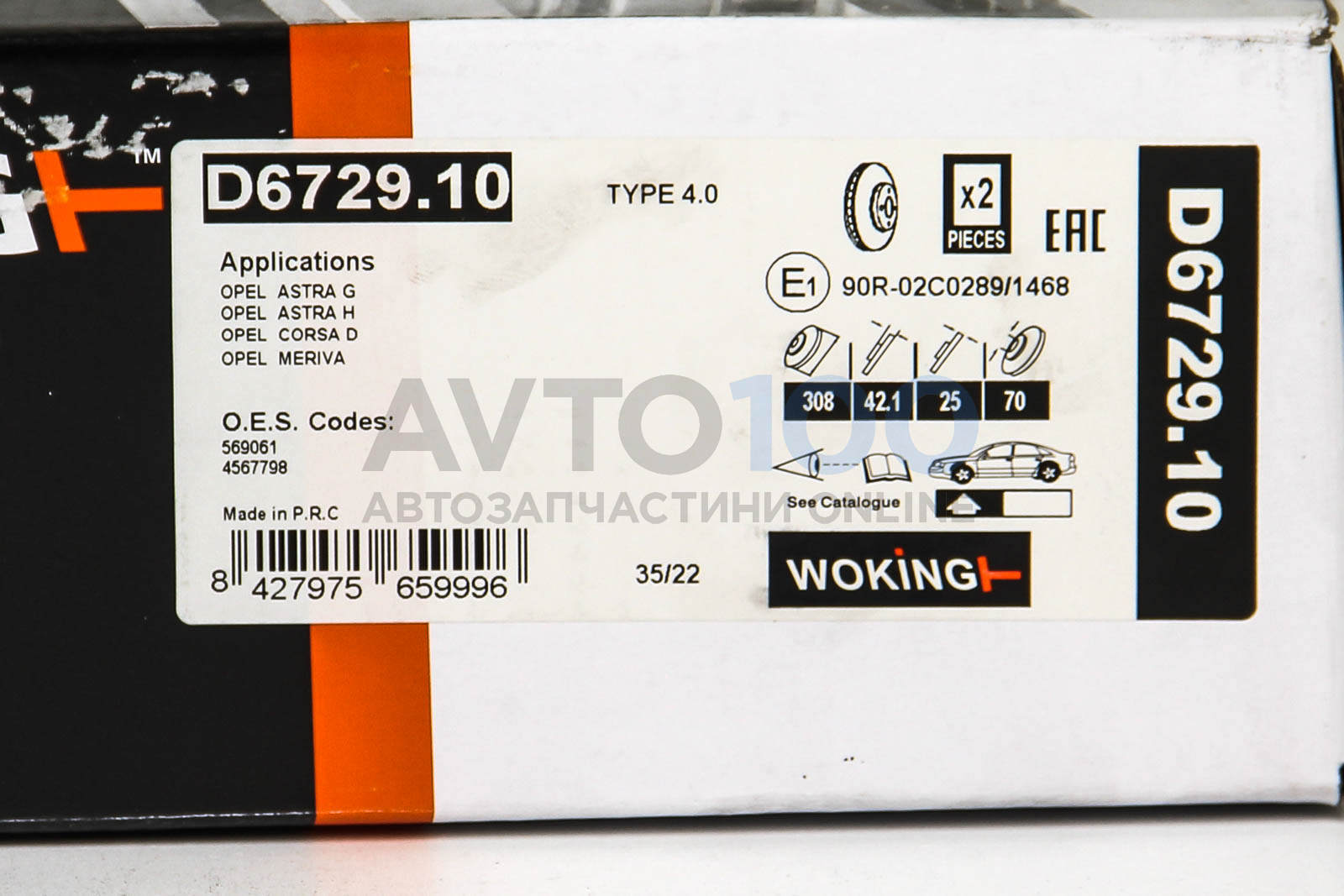 D672910 WOKING