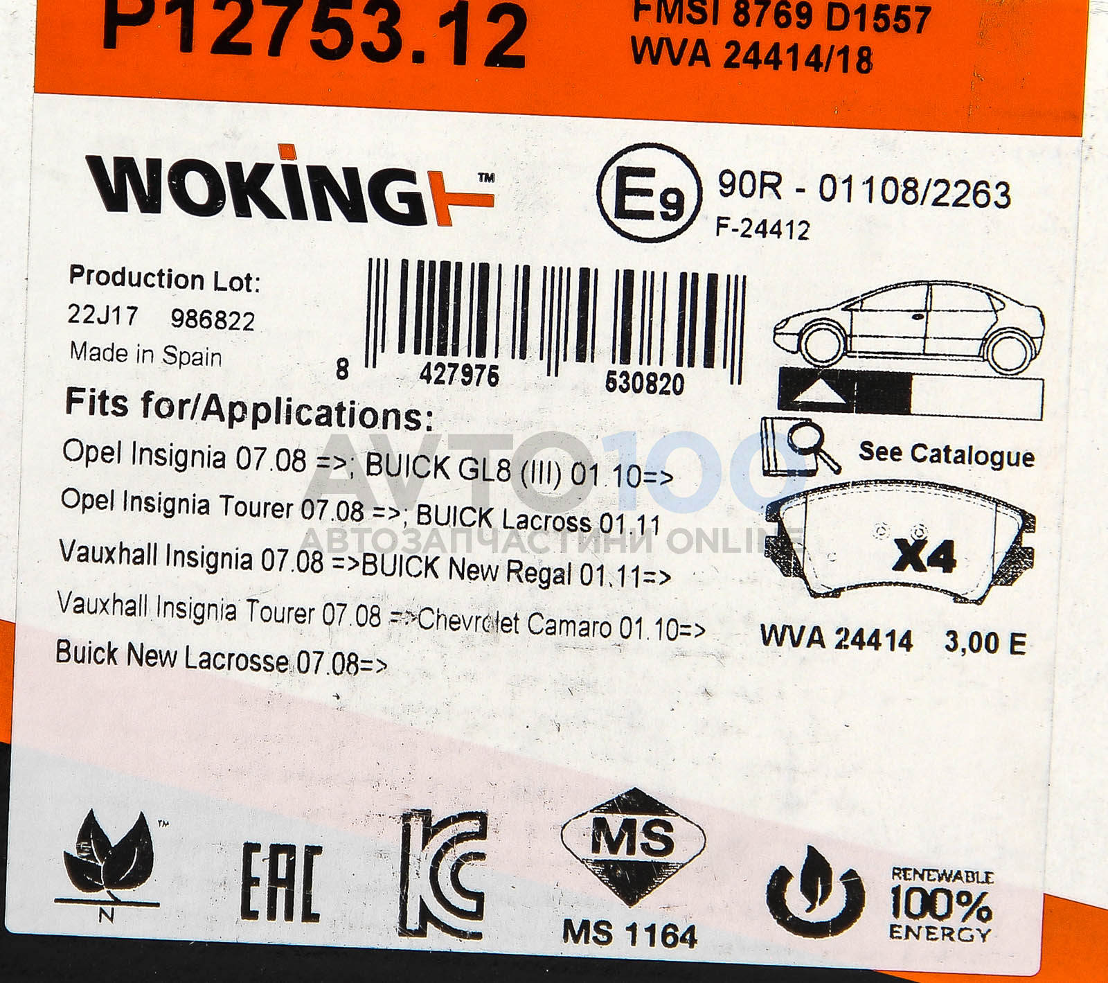 P1275312 WOKING