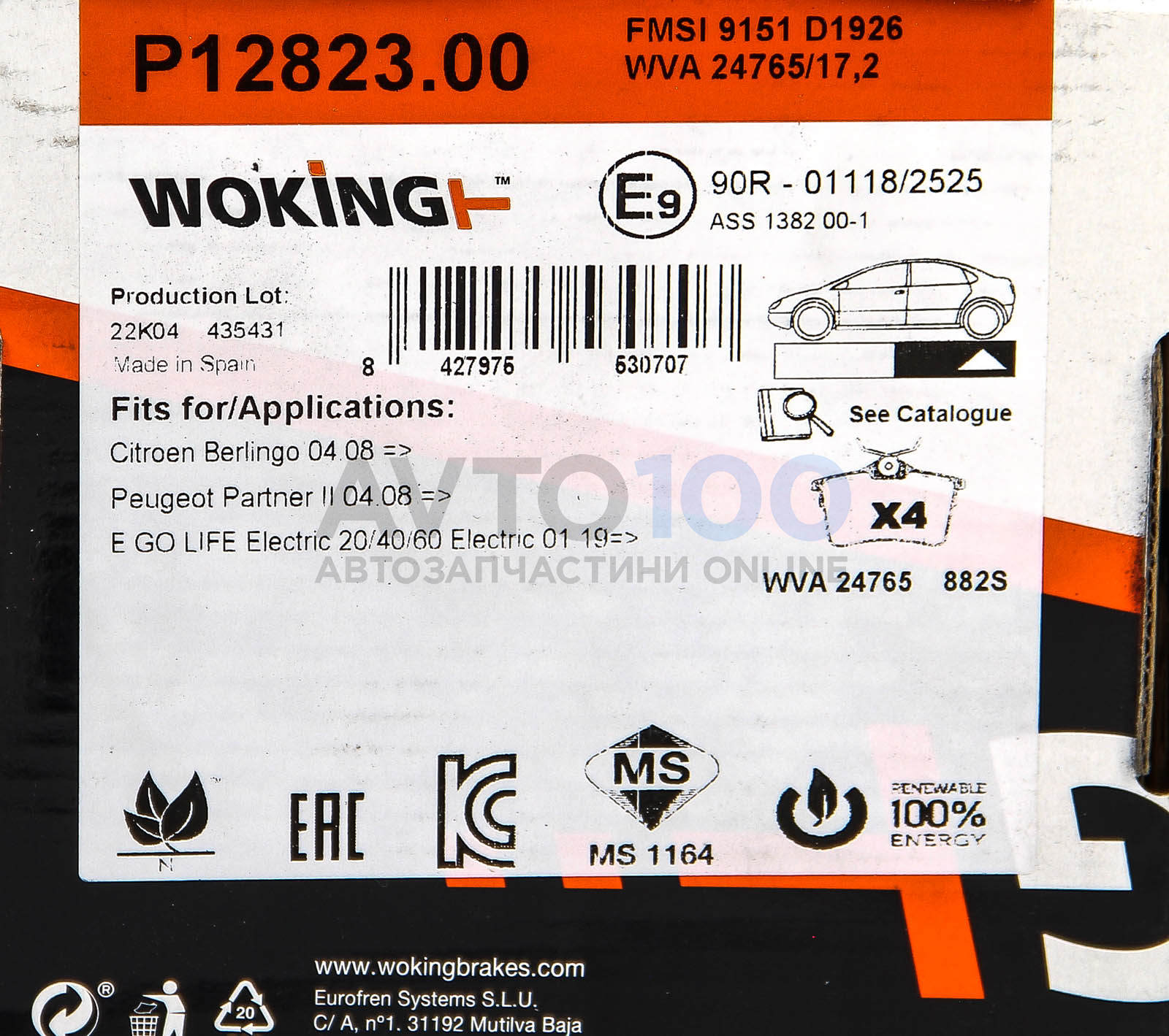 P1282300 WOKING