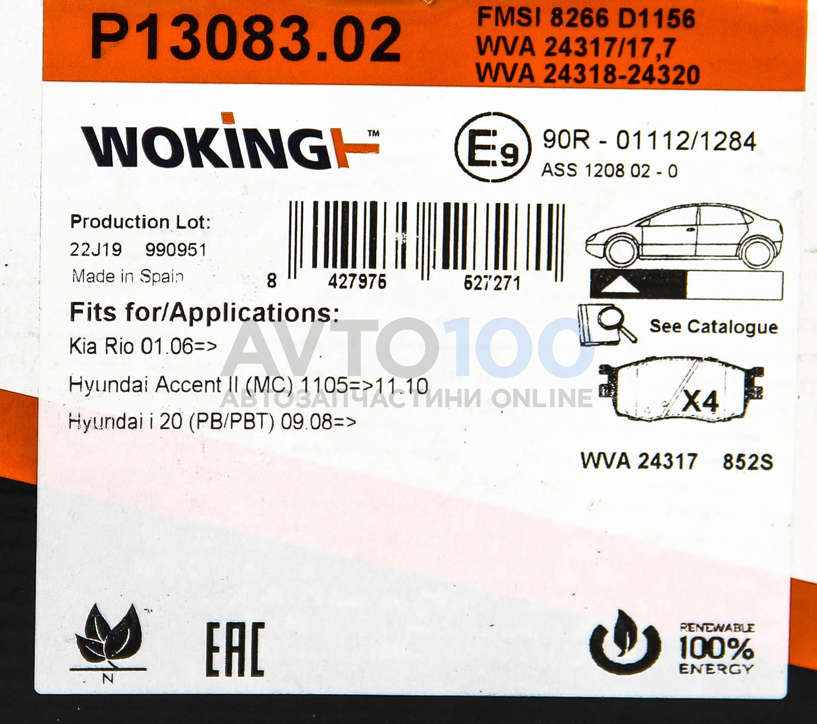 P1308302 WOKING