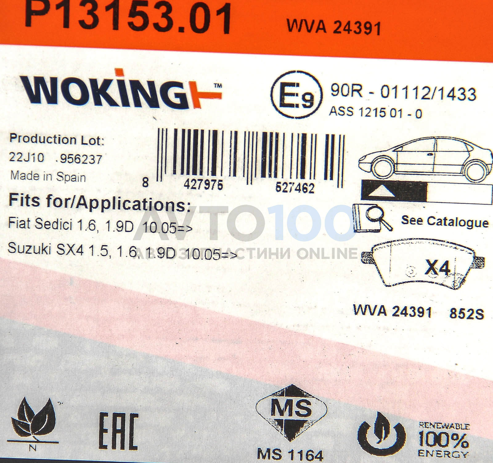 P1315301 WOKING