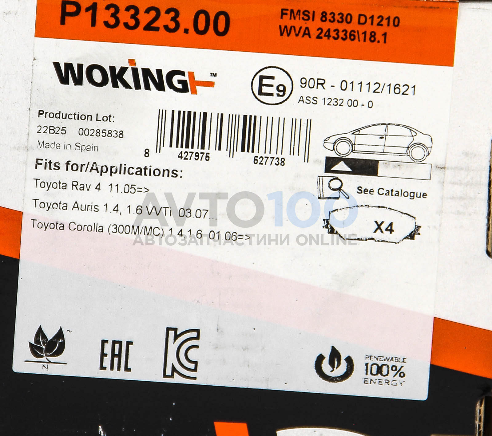 P1332300 WOKING