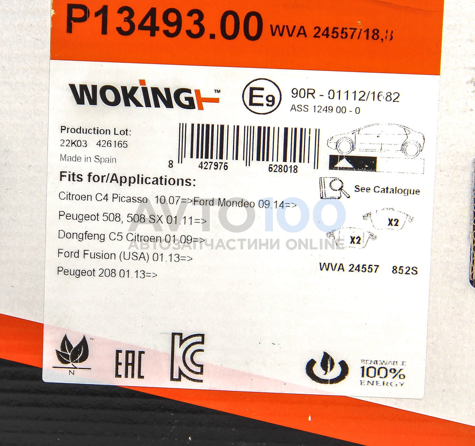 P1349300 WOKING
