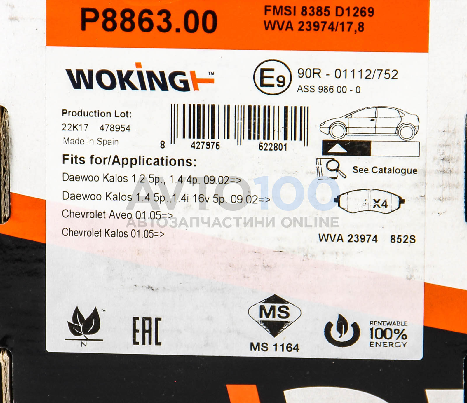 P886300 WOKING