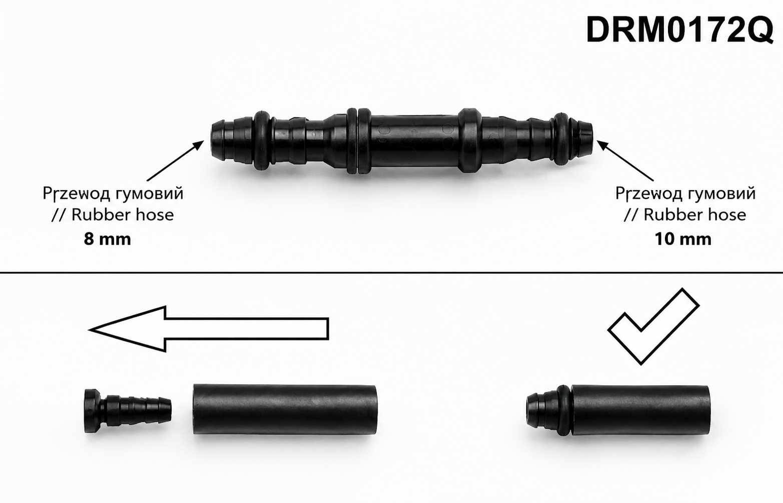 Штуцер d1  8mm, d2  10mm