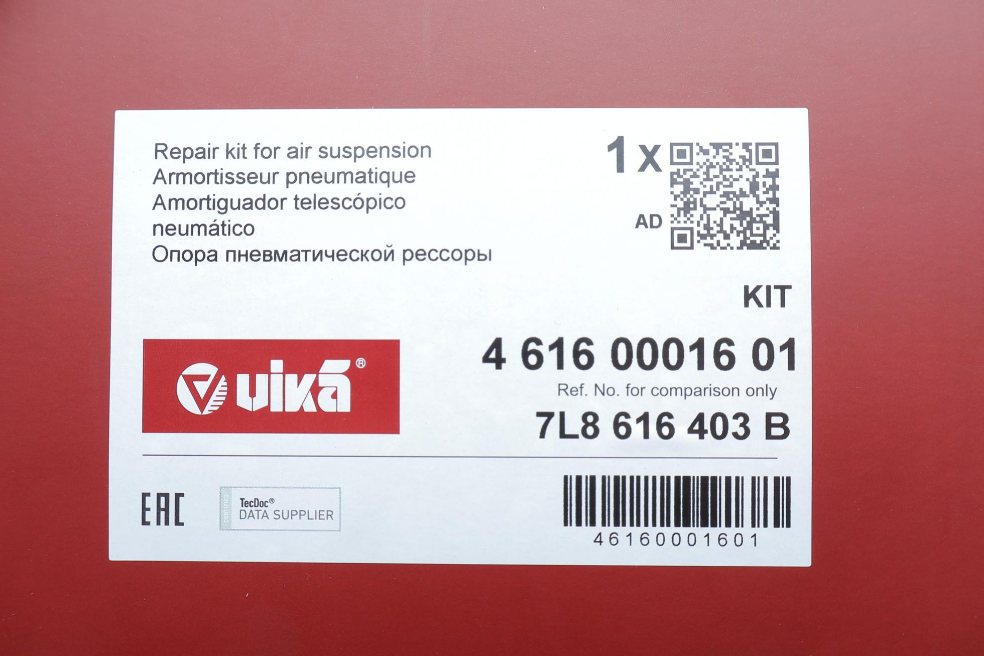 46160001601 VIKA