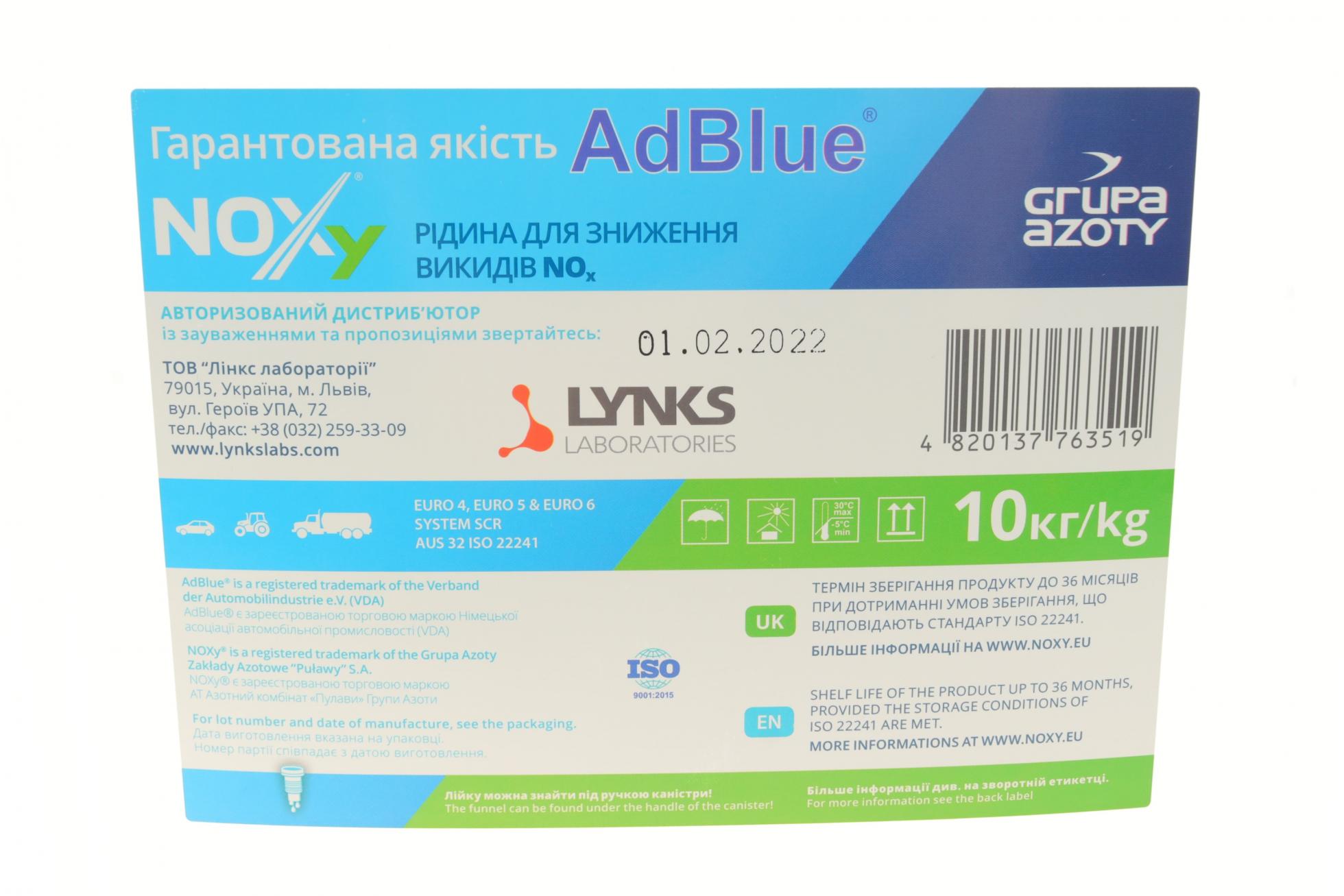 ADBLUE10 NOXy
