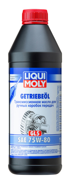 Олива трансміссійна Liqui Moly Getriebeoil 75W80 GL5,1л