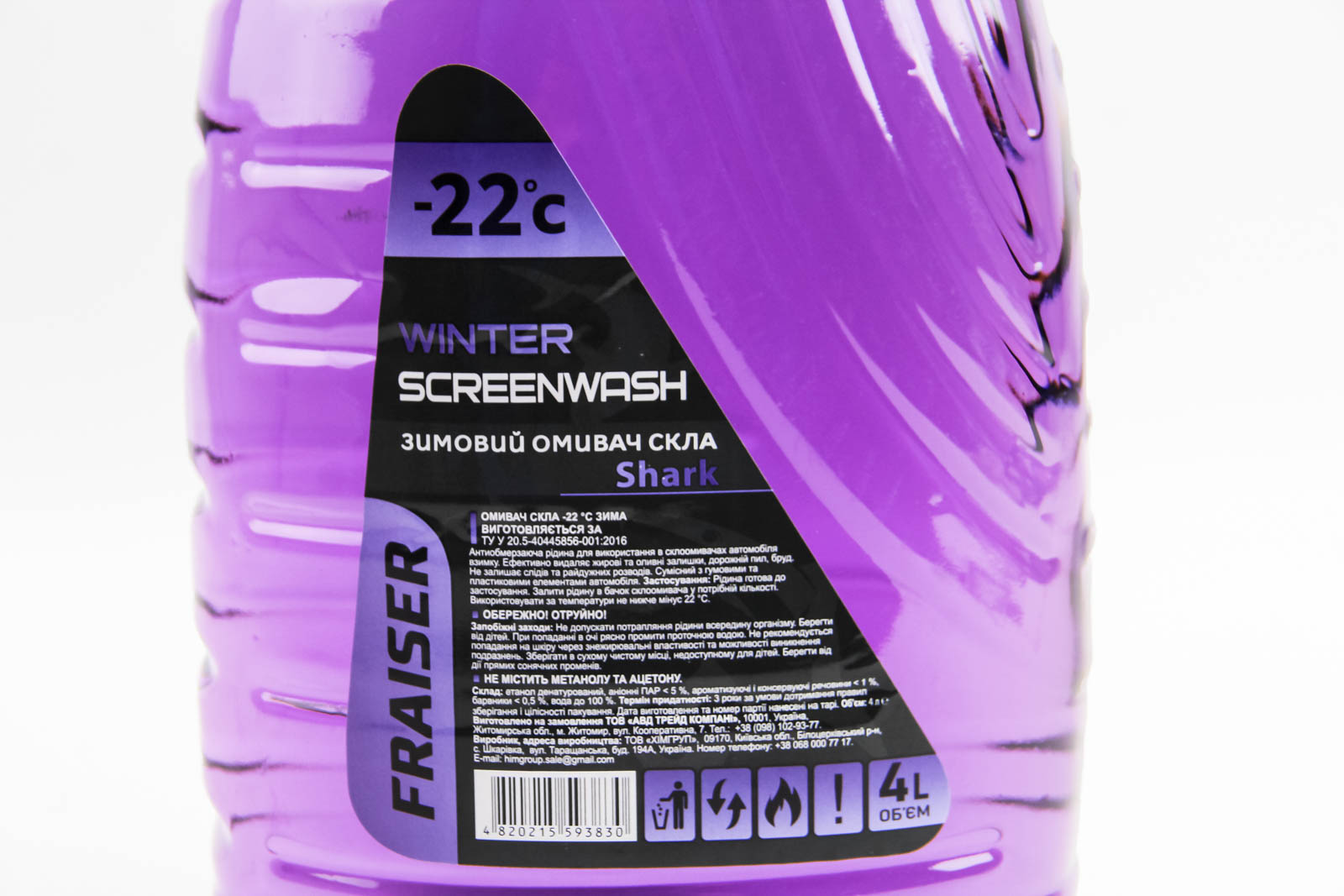 FRAISERS224L FRAISER