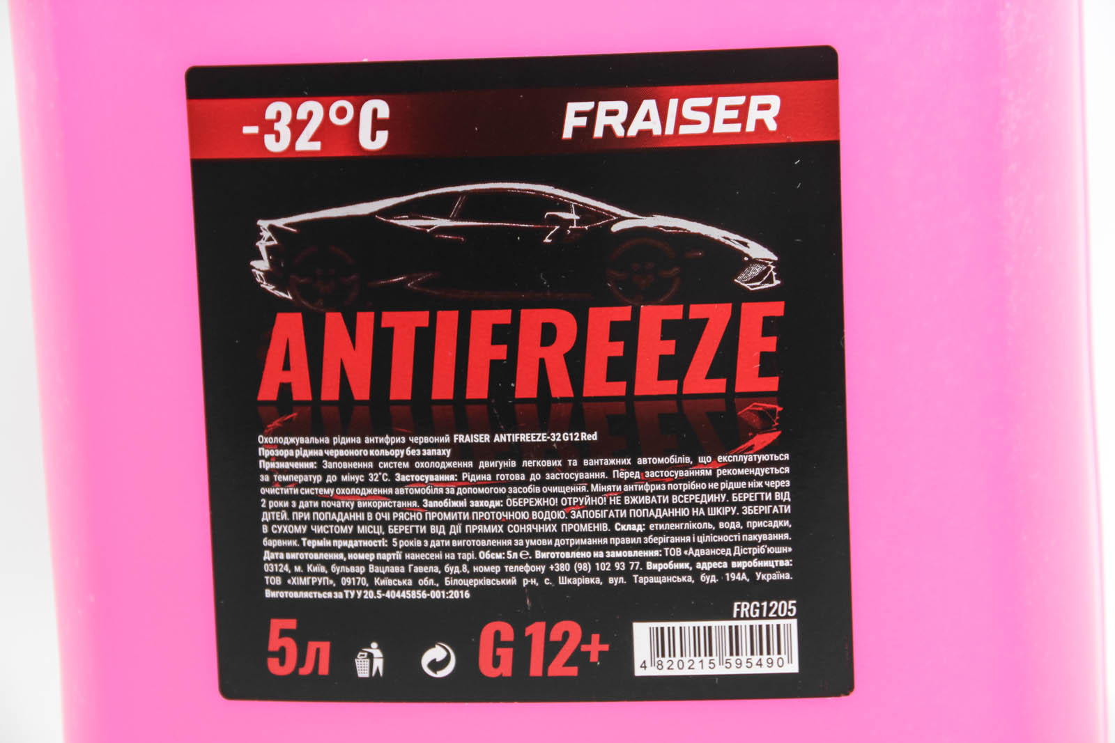 FRG1205 FRAISER