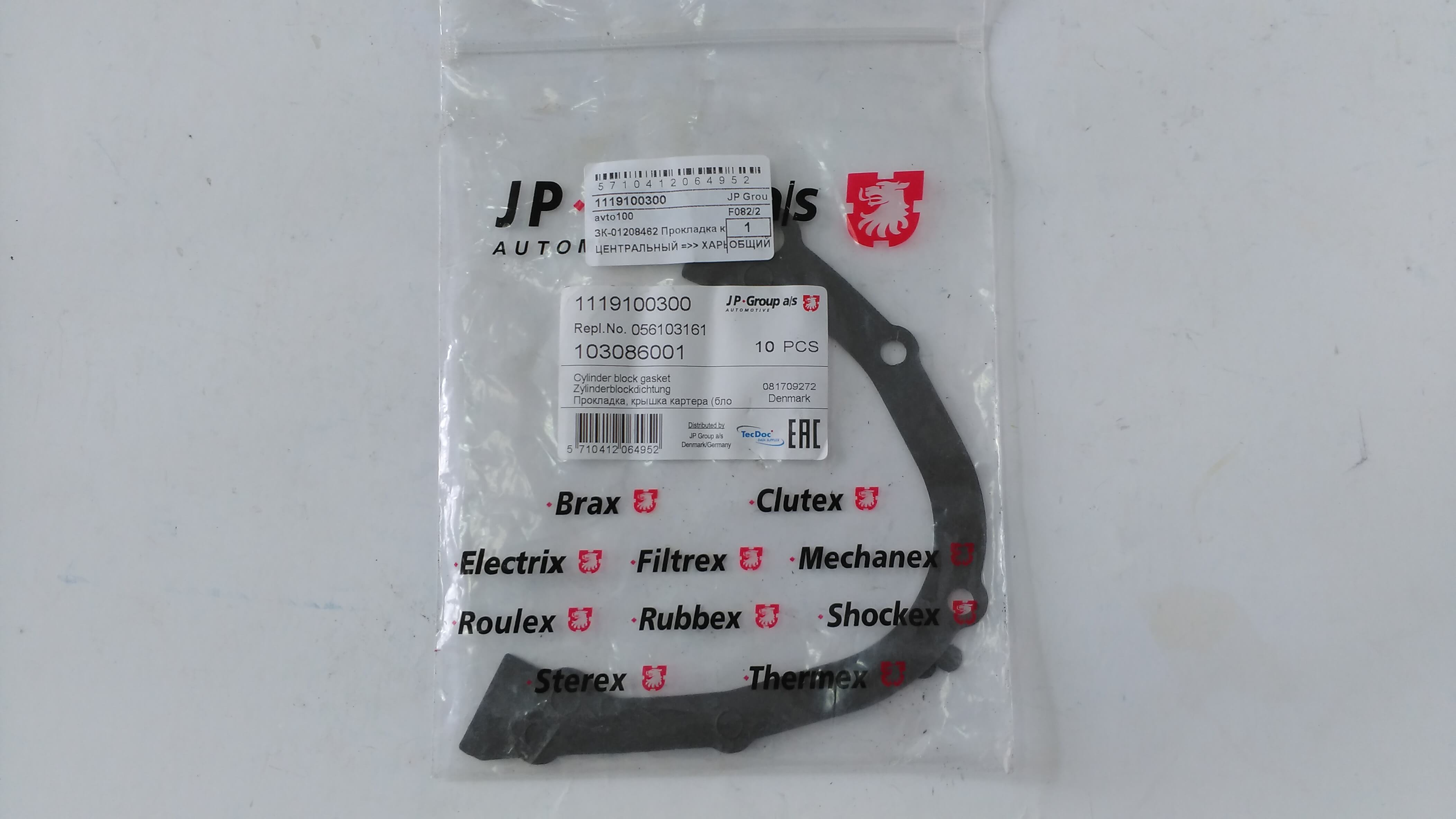1119100300 JP GROUP