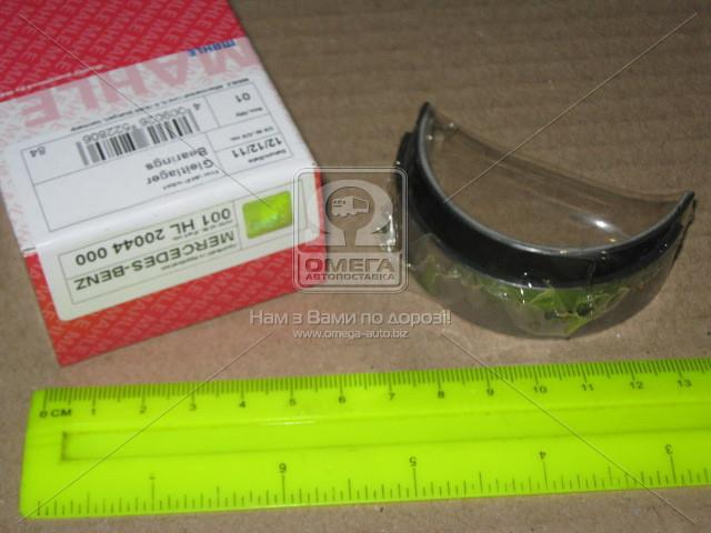 001HL20044000 MAHLE