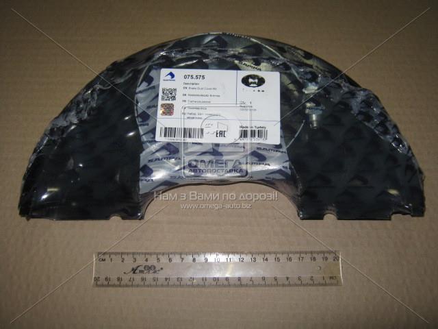 Захист гальмівного механізму kit saf 127x331x37