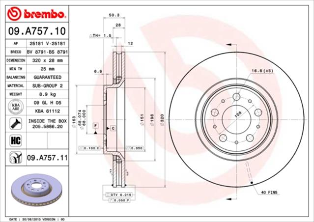 Диск тормозной
