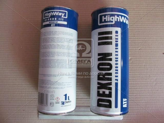 Олива транс. highway atf dexron iii (канiстра 1л)