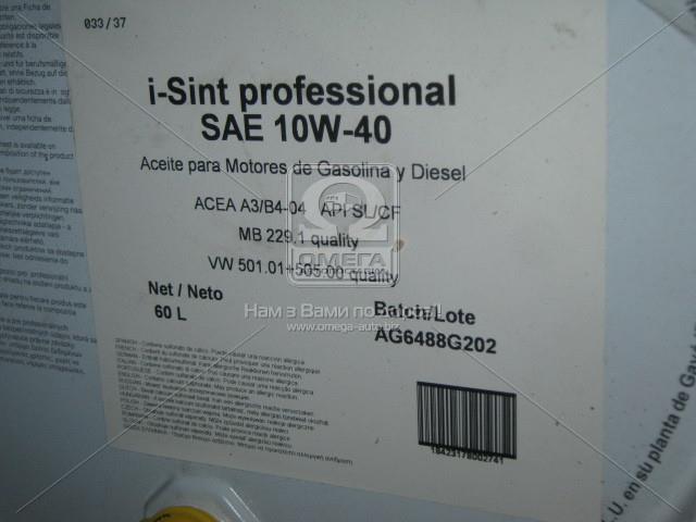 Олива моторна eni i-sint professional 10w-40 (бочка 60л)