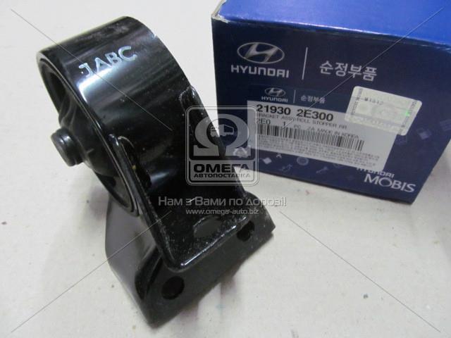 Опора двигуна задня HYUNDAI Tucson JM 04-09