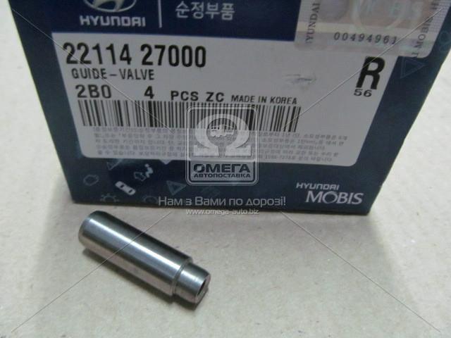 Напрямна втулка клапана Hyundai Trajet FO 00-08, Hyundai Santa Fe 06-12, Kia Mohave 08-19