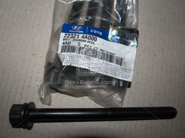 Болт ГБЦ Hyundai H-1 07-21, Hyundai H-1 04-07, Kia K2500 12-