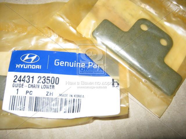 Успокоитель цепи распредвалов ( 24431-23500 )
