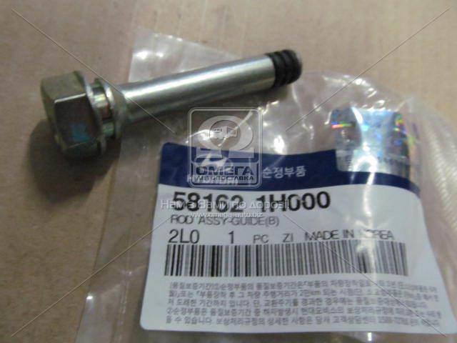 581621H000 MOBIS