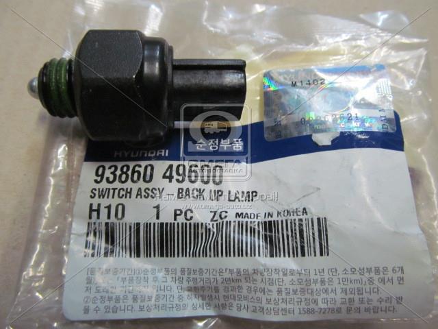 Датчик заднього ходу Hyundai Santa Fe 06-12, Hyundai Tucson (IX35) 09-16, Kia Cerato 08-13