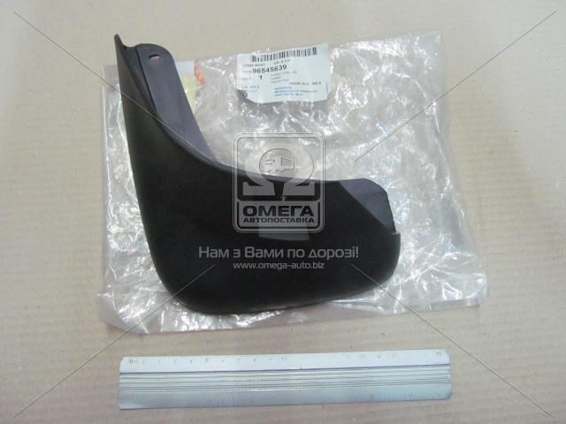 96545639 GM