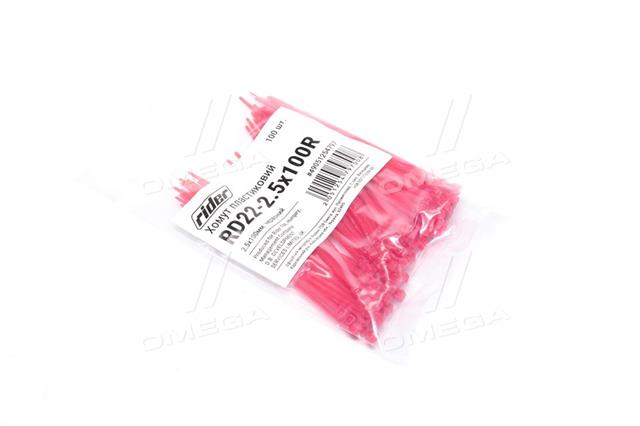 RD2225х100R RIDER