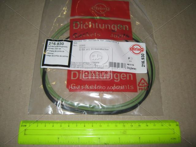 Комплект ущільнюючих кілець гільзи циліндра man d2840/d2866/d2876 на 1 циліндр