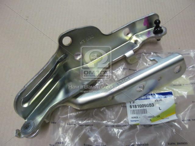 Петля капота левая Kyron (05-) (6181009003) SsangYong